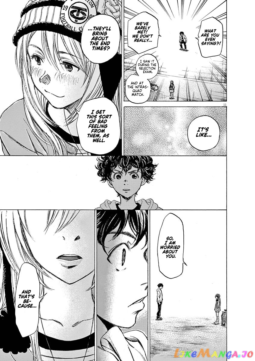 Ao Ashi, Chapter 44 image 11